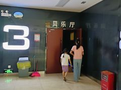 -中影傲视国际影城(三乡全景声激光店)