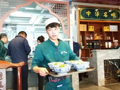 -老三羊汤【北兴隆街店】