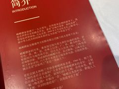 -峨嵋酒家总店(车公庄店)