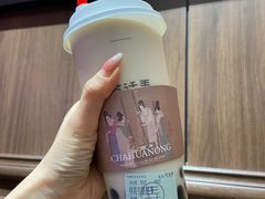 -茶话弄(中贸广场店)