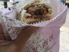 -长发西饼(临顿路店)