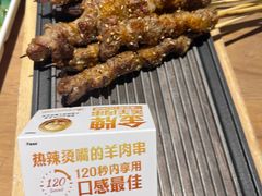 -木屋烧烤(岗顶二店)