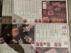 -十六蒲(桂林路店)