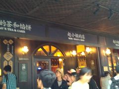-赵小姐的店(鼓浪屿三友店)