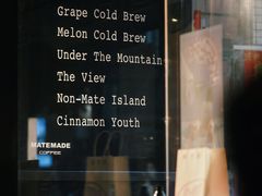 -MateMade Coffee(广州天河南店)