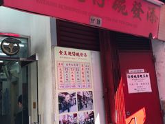 -凤城礼记鱼翅海鲜酒家(百老汇店)
