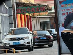 -辉记牛肉馆(泉州店)