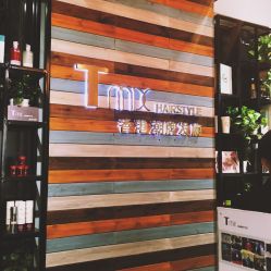 -Tmix 潮牌美发造型