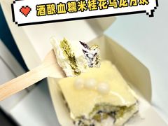 -DRUNK BAKER(上海陕康里店)