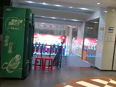 -清真·锦翔炝锅鱼(明德门店)