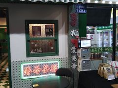 -港爺茶檔·茶餐厅(东晓南路店)