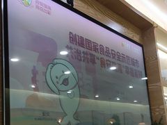 -古春堂凉茶甜品(拱北口岸店)
