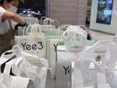 -Yee3·三号椰(南桥百联店)