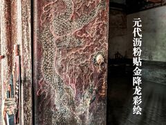 -窦大夫祠