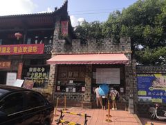 -张公山寨景区