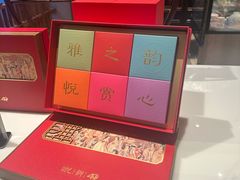 -桃源咖啡厅(武夷山大红袍山庄店)