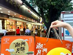 -老潮兴粿品(龙北店)