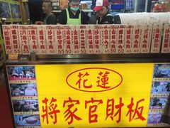 -花莲东大门国际观光夜市