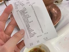 账单-东来顺饭庄(apm总店)