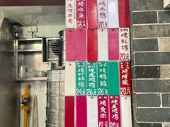 -達揚原味燉品(文明路店)