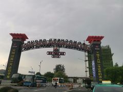 -杭州宋城