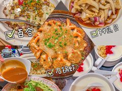 -五谷丰登农家院·地道胶东菜·海鲜烧烤(威海店)