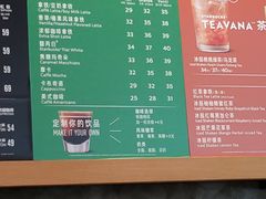 菜单-星巴克(深圳软件园产业基地店)