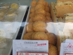 -闻酥园(水碾河路店)