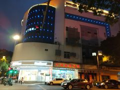 门面-好利来(道前街店)