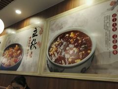 -宏状元现熬粥·京味菜(黄寺大街店)