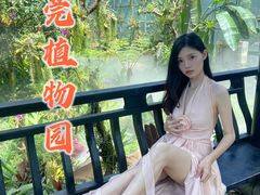 -东莞植物园