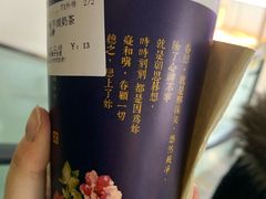 -厝内小眷村(西单大悦城店)