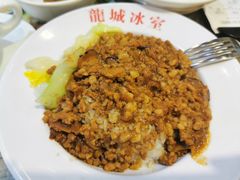 台式燥肉飯-龙城冰室(骏业街)