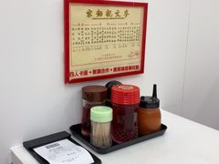 -麦文记面家(佐敦店)