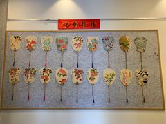 -秦汉胡同国学书法围棋国画书院(国泰分馆)