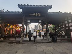 -磁器口古镇