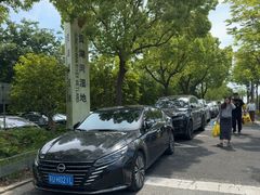-贡湖湾湿地公园