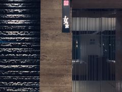 -真爱年华水疗健康运动中心(朱雀大街店)