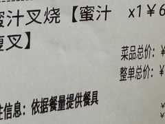 -陈光记烧腊(长寿路店)