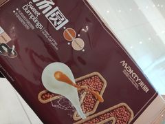 -MaKY米旗(熙地港店)