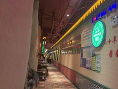 -驿楼兰·新疆菜(火车站店)