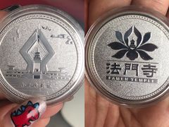 -法门文化景区