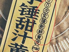 -茶力的小怪兽(梅林卓悦汇店)