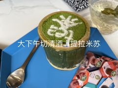 -茶是一枝花泡茶店