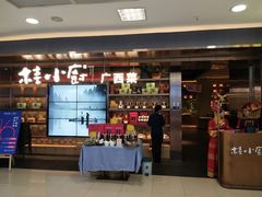 -桂小厨广西菜(水晶城店)