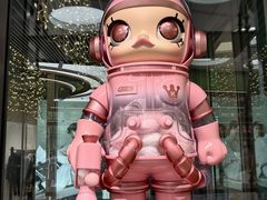 -泡泡玛特POPMART(天环购物中心店)