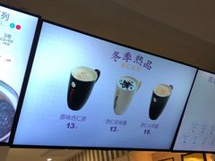 -鲜芋仙(中华广场店)