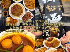 -官也街