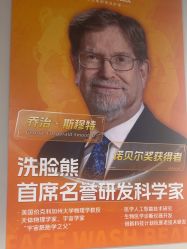 -洗脸熊·洗脸吧