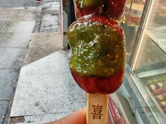 -喜识·冰糖葫芦·炒酸奶(保定钟楼店)